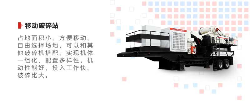 小型河道鵝卵石移動(dòng)打砂機優(yōu)勢亮點(diǎn)突出
