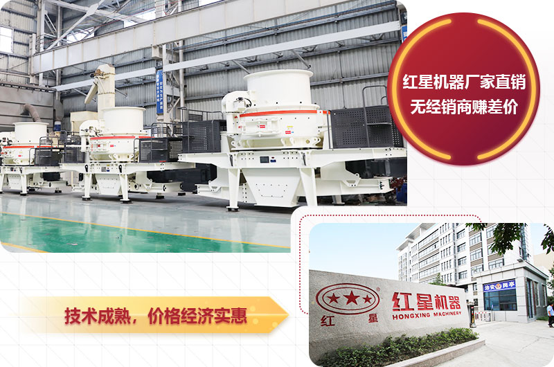 HVI沖擊式制砂機價(jià)格