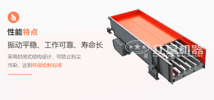 振動(dòng)給料機工作原理動(dòng)畫(huà)圖