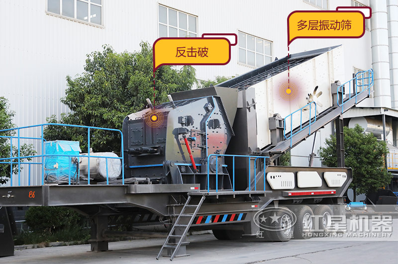 時(shí)產(chǎn)500噸建筑廢料粉碎機：配反擊破