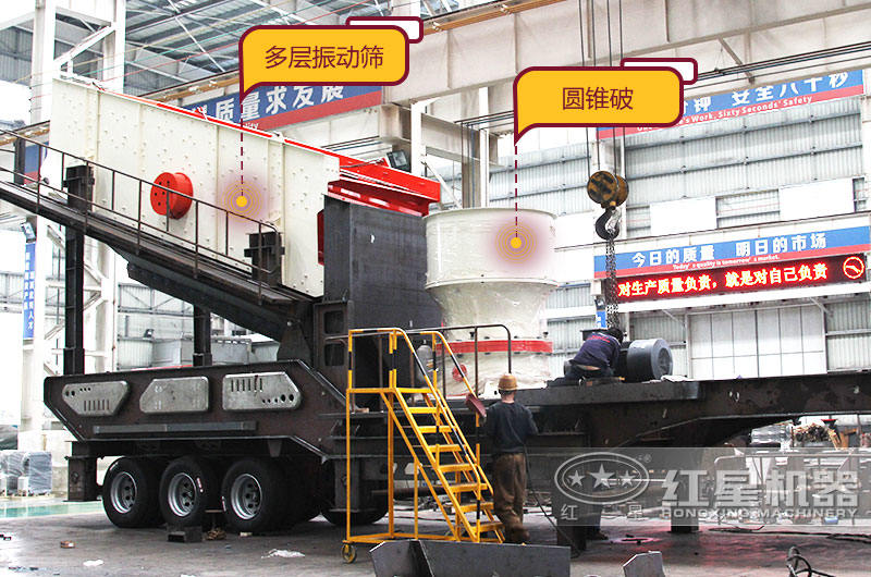 時(shí)產(chǎn)500噸建筑廢料粉碎機：配圓錐破