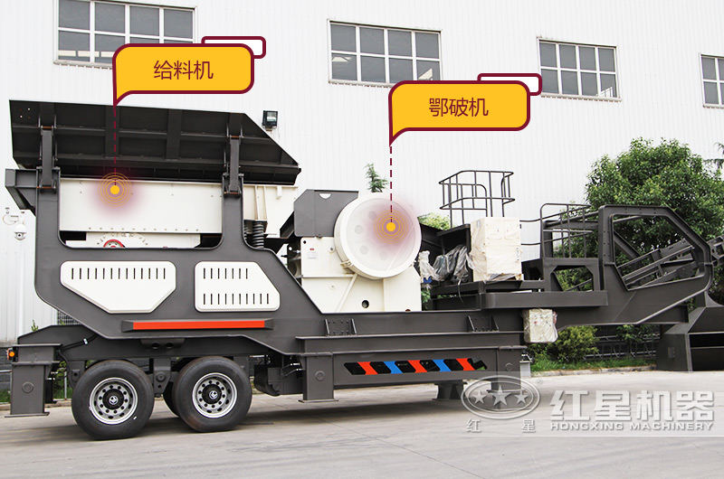 車(chē)載顎式磨石頭機側面圖