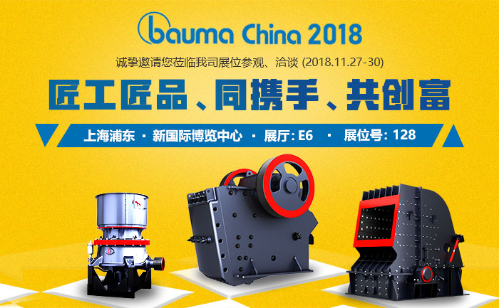 2018寶馬展：圓錐破（左）、鄂破機哦（中）、反擊破（右）
