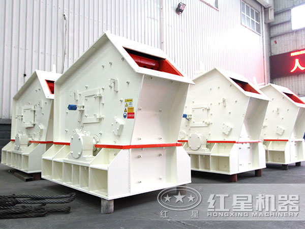 混凝土反擊式破碎機生產(chǎn)車(chē)間