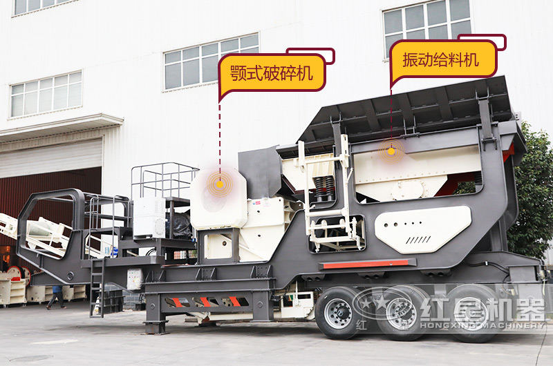 輪胎移動(dòng)磕石機：配鄂破機