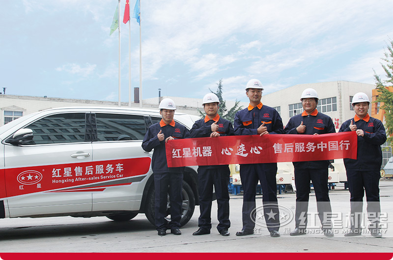 售后服務(wù)，客戶(hù)的保障，隨時(shí)出發(fā)，準時(shí)達到