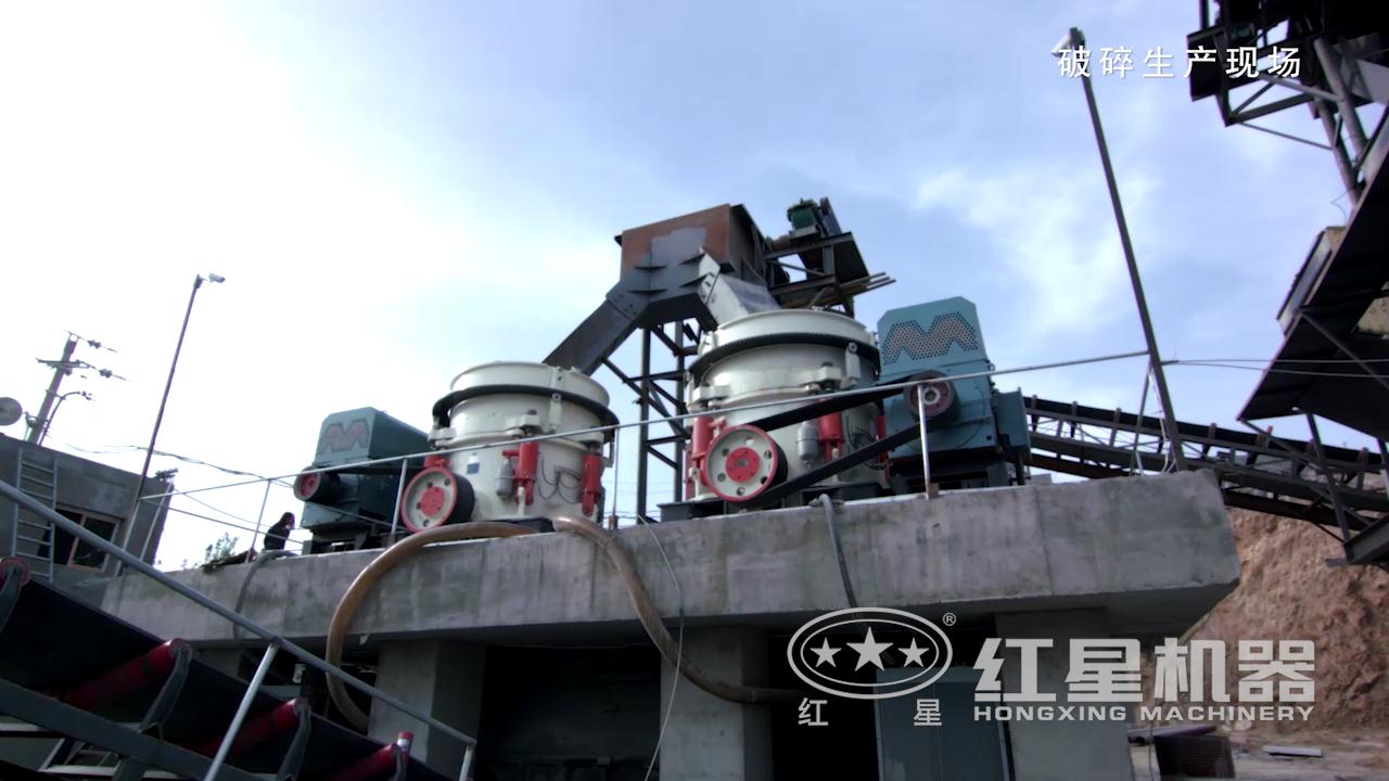 河卵石中細碎圓錐破現場(chǎng)