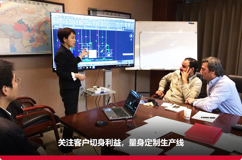 銷(xiāo)售人員為外國客戶(hù)設計配置方案