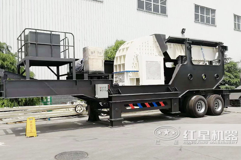 移動(dòng)重錘式破碎機