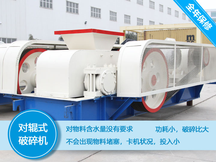 與眾不同的齒輥破，省電省錢(qián)省心 