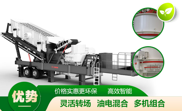 日產(chǎn)3000噸的車(chē)載移動(dòng)制砂篩分一體機