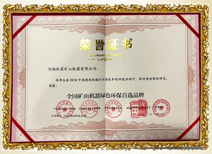 密封式設計，環(huán)保過(guò)關(guān)，綠色生產(chǎn)