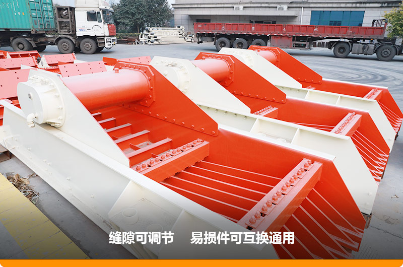 振動(dòng)給料機進(jìn)料500mm，處理能力150-200t/h