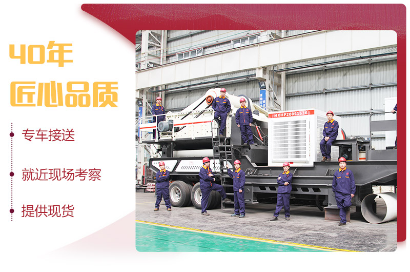 小型流動(dòng)磕石機廠(chǎng)家，提供現貨，可到場(chǎng)免費咨詢(xún)