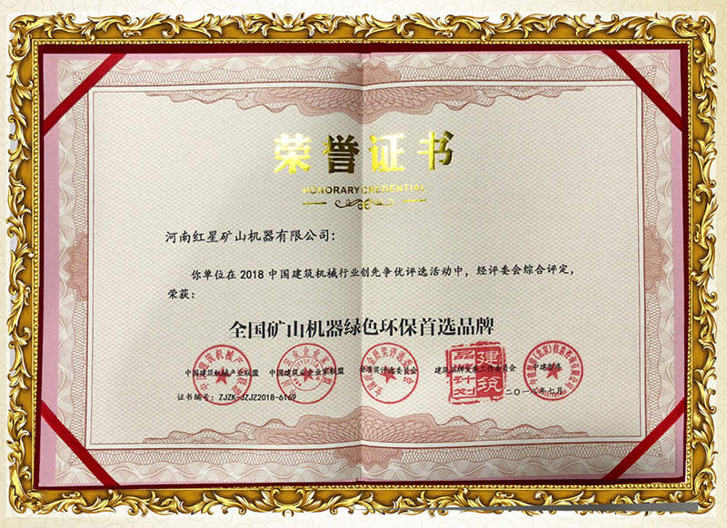廠(chǎng)家生產(chǎn)的石頭制砂機均過(guò)環(huán)評標準，請放心選購 style=width:720px; 