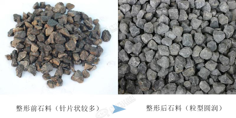 石料整形前后，整形后價(jià)值高，市場(chǎng)售價(jià)提升 