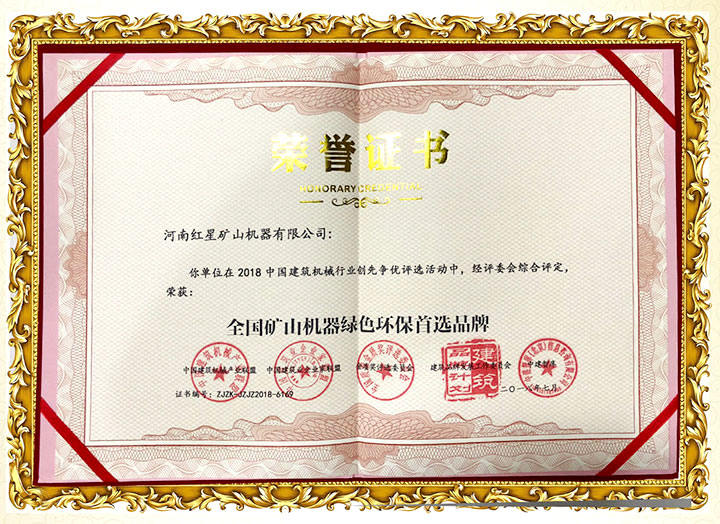 環(huán)保型整套月產(chǎn)6-7萬(wàn)噸機制砂生產(chǎn)線(xiàn)設備值得信賴(lài) 