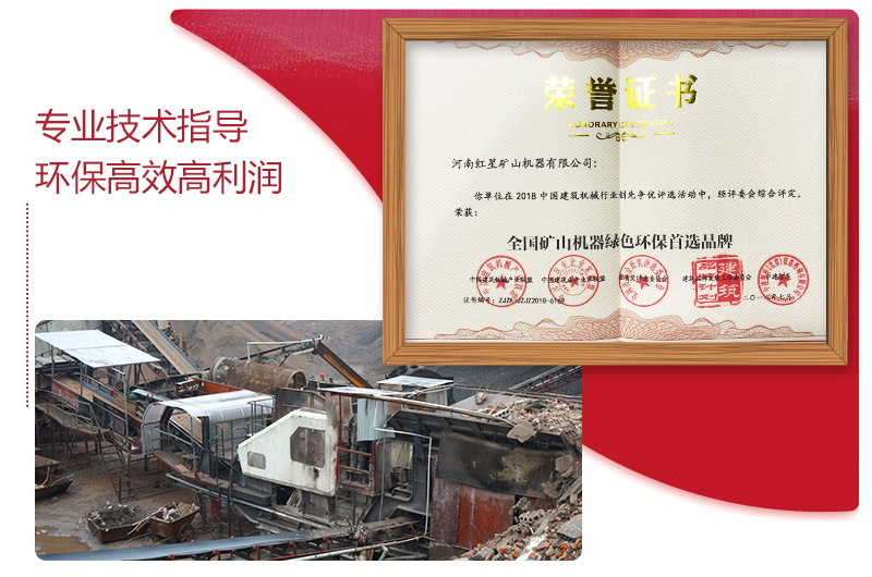 建筑垃圾破碎現場(chǎng)環(huán)保效能高、利潤可觀(guān) 