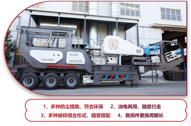科技先進(jìn)，符合環(huán)保，建筑垃圾處理的必備神器 