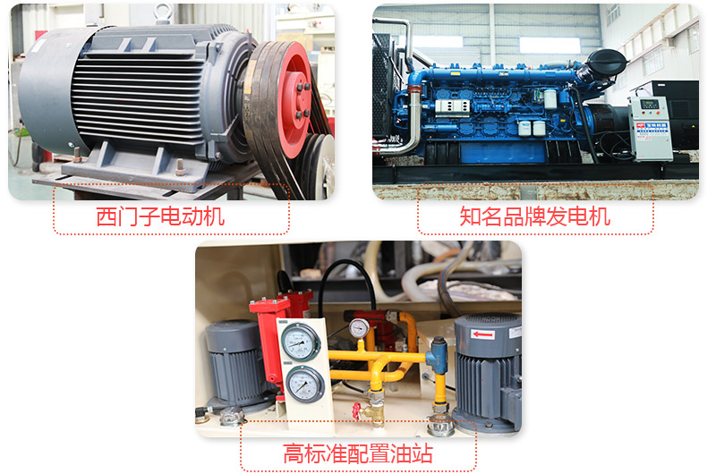 油電混合雙動(dòng)力，流動(dòng)煤矸石破碎機效能高更節能 