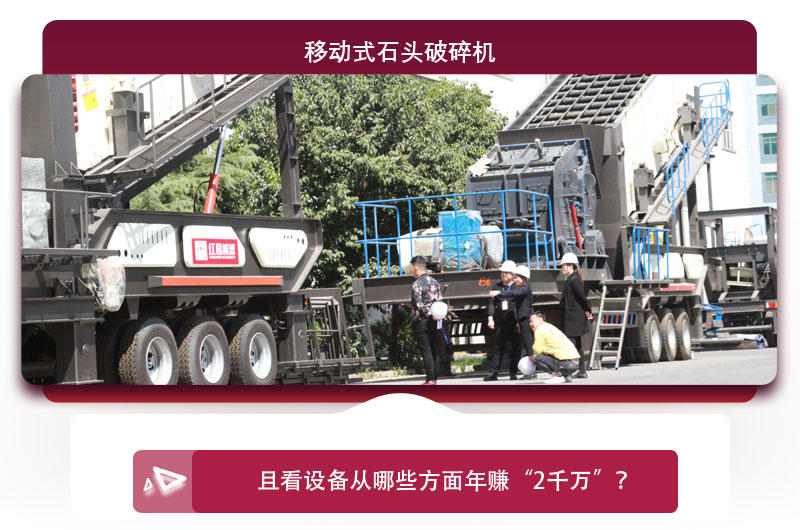 投資到底貴不貴，問(wèn)問(wèn)廠(chǎng)家才知道 