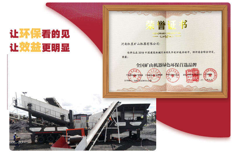 符合環(huán)保，才是建筑垃圾粉碎處理的前提 