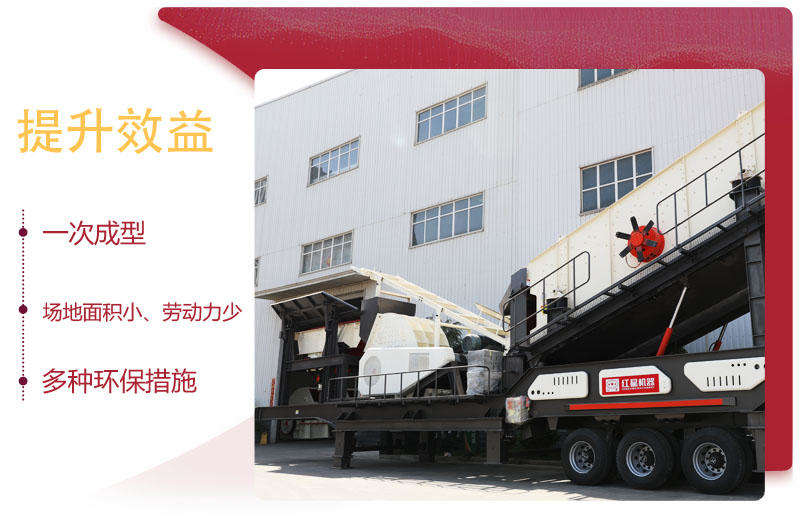 重錘式移動(dòng)石頭粉碎機減少設備投入40% 