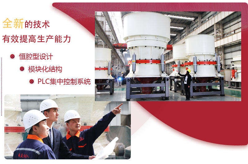 先進(jìn)的技術(shù)是設備主要生產(chǎn)力 