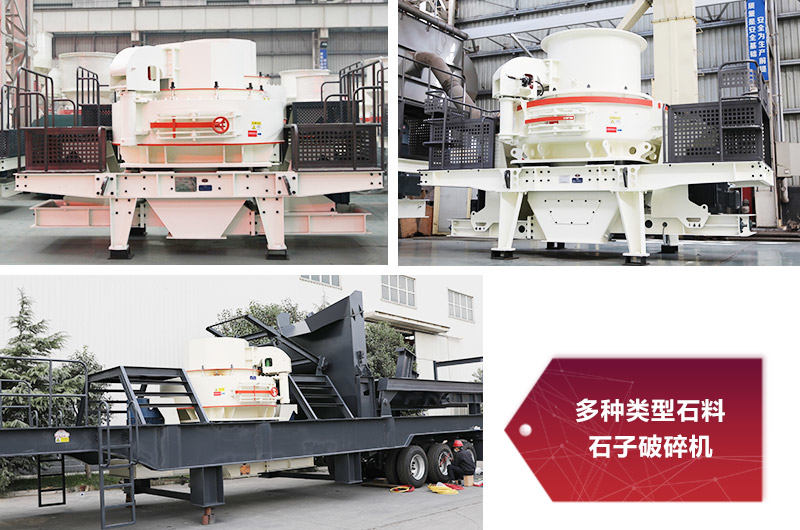 設備價(jià)格根據型號大小而定 