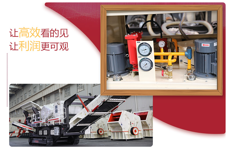 柴油發(fā)電，雙動(dòng)力組合的大型環(huán)保車(chē)載移動(dòng)磕石機 