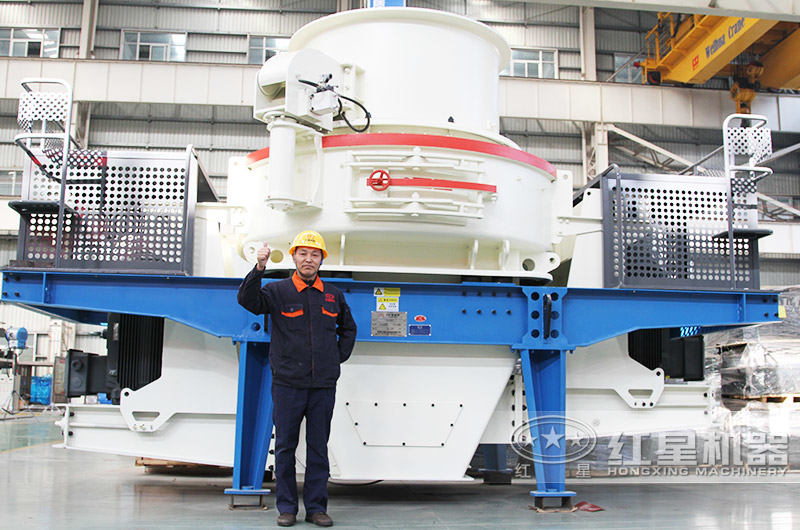 HVI制砂機，