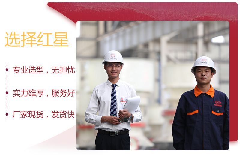選紅星讓你購買(mǎi)價(jià)格更實(shí)惠時(shí)產(chǎn)200噸移動(dòng)破