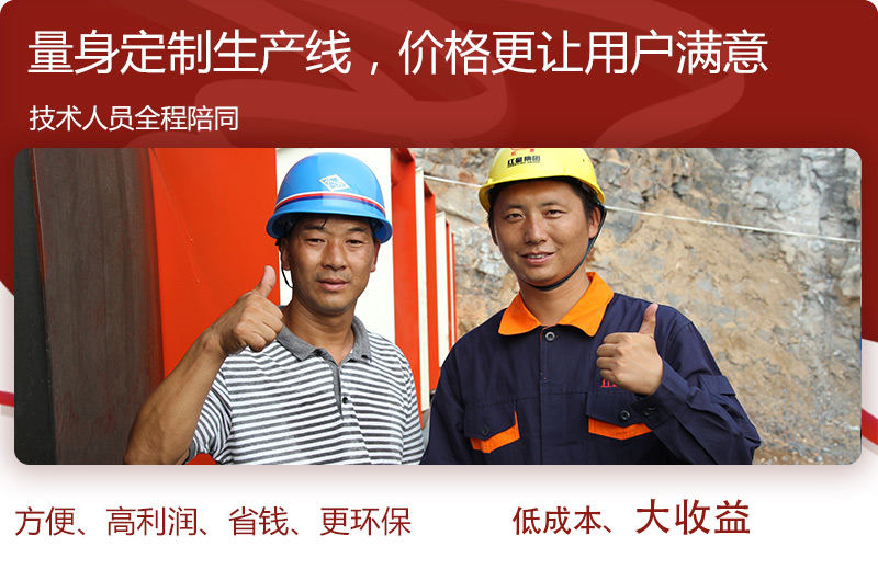 紅星廠(chǎng)家為您實(shí)地測量，免費安裝