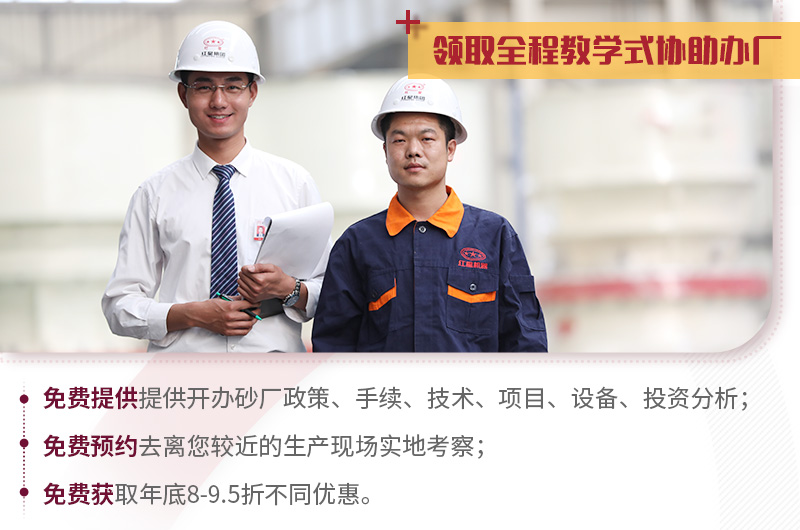 紅星便攜式移動(dòng)打沙機，提供教學(xué)式辦廠(chǎng)方案