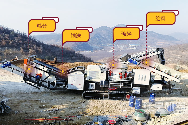 移動(dòng)小型石料粉碎機