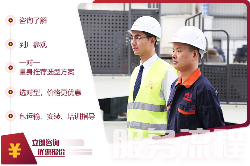 歡迎隨時(shí)咨詢(xún)，免費獲取更多優(yōu)惠