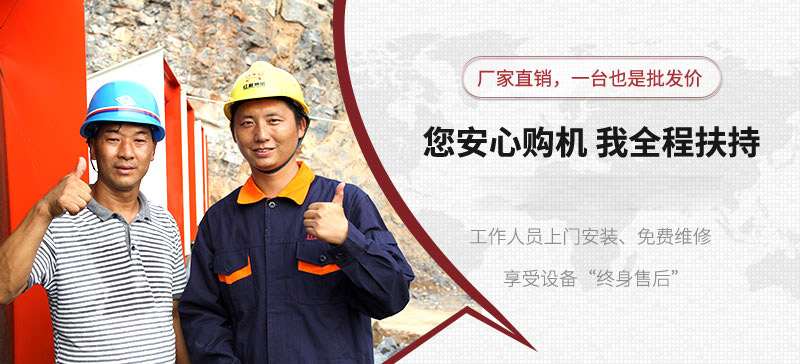 紅星廠(chǎng)家售后
