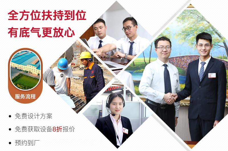 大型廠(chǎng)家，紅星值得您的信賴(lài)