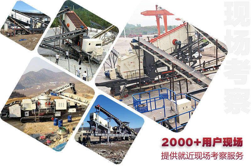 全國2000+車(chē)載鄂破機生產(chǎn)現場(chǎng)，提供就近考察
