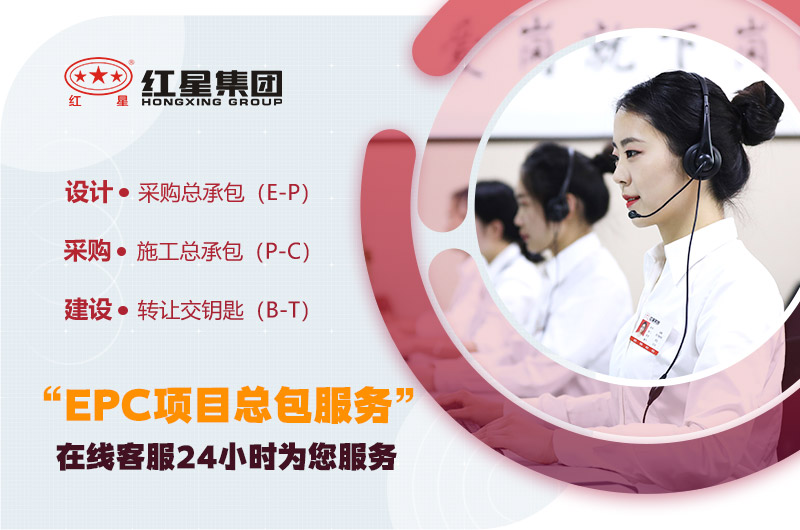 歡迎在線(xiàn)咨詢(xún)，紅星廠(chǎng)家提供多種型號現貨
