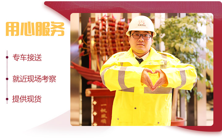 歡迎咨詢(xún)紅星設備，我們全心為您服務(wù)