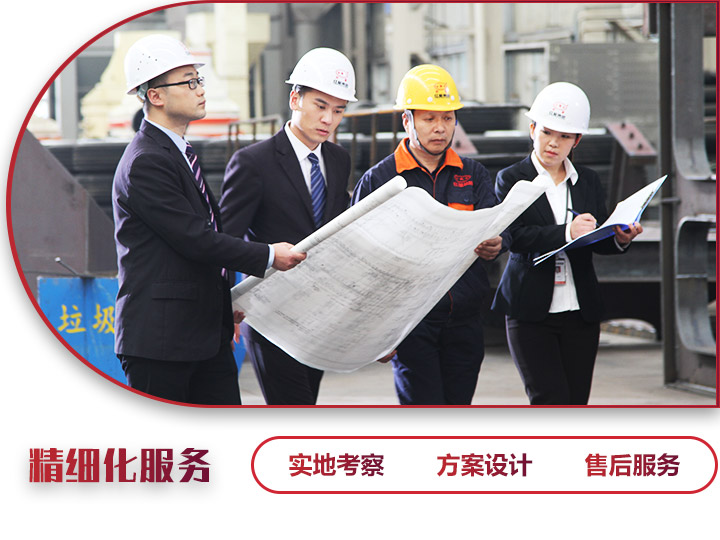紅星360度服務(wù)，值得信賴(lài)