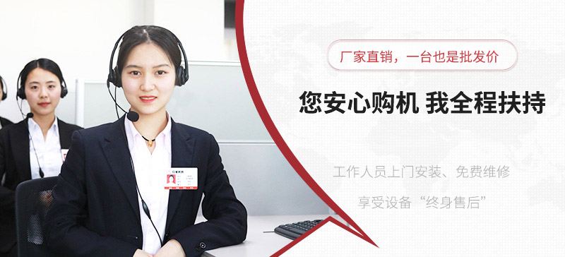 歡迎您的在線(xiàn)咨詢(xún)，我們全心為您服務(wù)