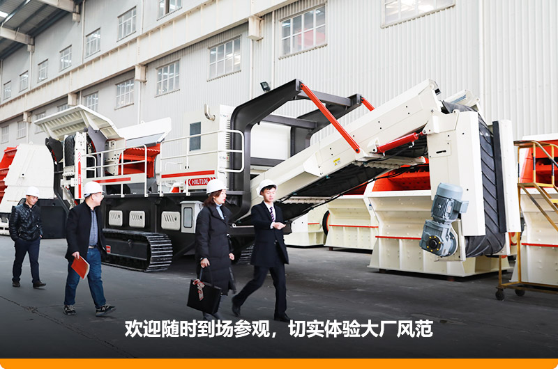 河南紅星移動(dòng)鄂式破碎機，歡迎您到場(chǎng)咨詢(xún)