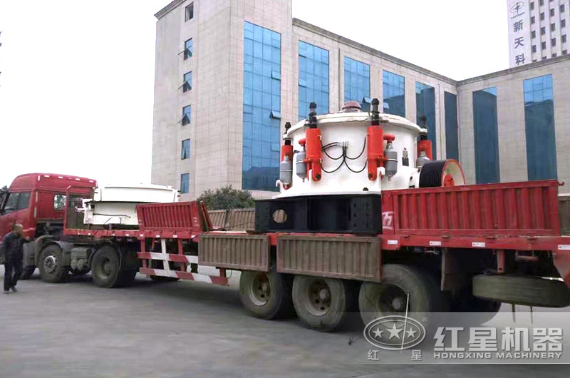 多缸液壓圓錐破碎機發(fā)貨現場(chǎng)圖
