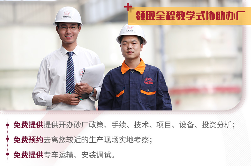 河南紅星“免費量身定制”，歡迎咨詢(xún)