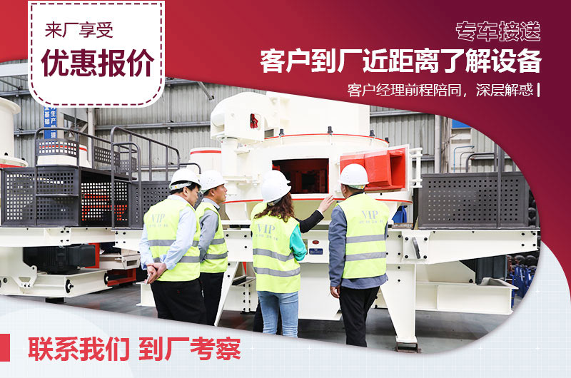 客戶(hù)到廠(chǎng)近距離了解設備