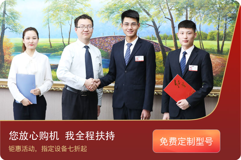 紅星廠(chǎng)家免費定制服務(wù)