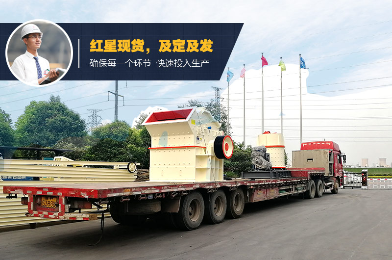 10萬(wàn)小型打沙機設備發(fā)貨