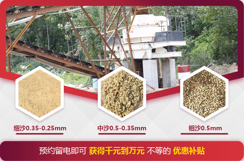 人工砂生產(chǎn)線(xiàn)現場(chǎng)